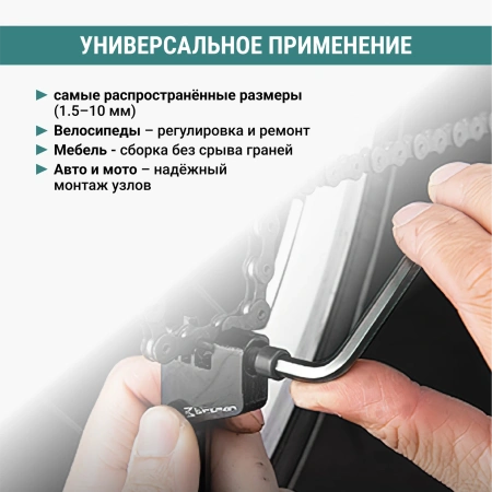 Набор шестигранных ключей 23х10х3,5  CrV 9 предметов VIRA 303147; УТ-00000316